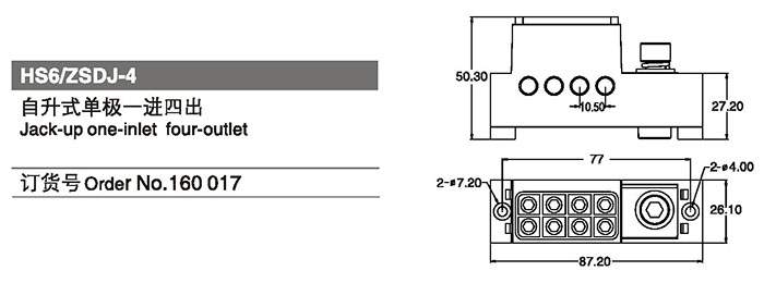 160017自升式單級(jí)一進(jìn)四出.jpg 160017自升式單級(jí)一進(jìn)四出.jpg